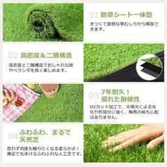 人工芝 ロール ピン付き 国際認定工場 高品質 1×10m ナチュラルグリーンの画像