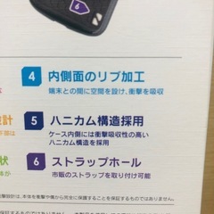 【新品】iPhoneXRケース②の画像