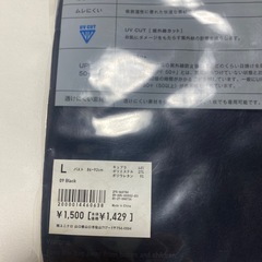 新品　ユニクロ　サラファイン　UNIQLOの画像