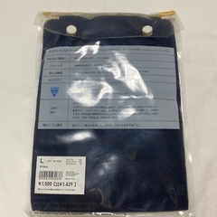 新品　ユニクロ　サラファイン　UNIQLOの画像