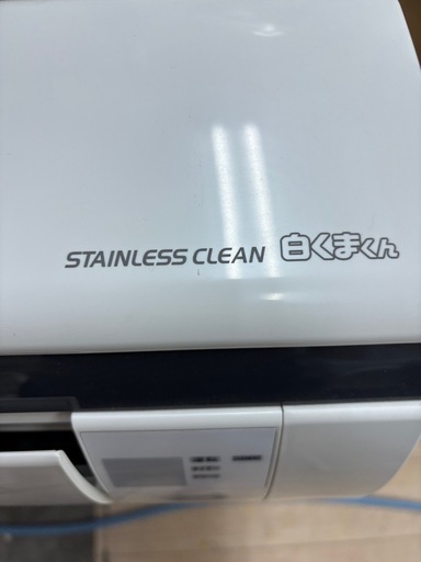 【取付コミコミ】HITACHI RAS-JV22F ルームエアコン 6畳用 白くまくん 主に6畳用 2.2kw 安心 1年保証付き✅