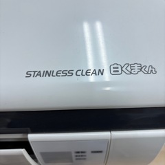 【取付コミコミ】HITACHI RAS-JV22F ルームエアコン 6畳用 白くまくん 主に6畳用 2.2kw 安心 1年保証付き✅の画像