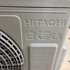 【取付コミコミ】HITACHI RAS-JV22F ルームエアコン 6畳用 白くまくん 主に6畳用 2.2kw 安心 1年保証付き✅の画像