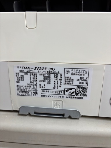 【取付コミコミ】HITACHI RAS-JV22F ルームエアコン 6畳用 白くまくん 主に6畳用 2.2kw 安心 1年保証付き✅