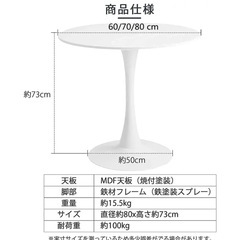 ダイニングテーブルの画像