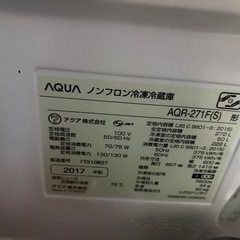 【取引き中】AQUA 冷蔵庫の画像