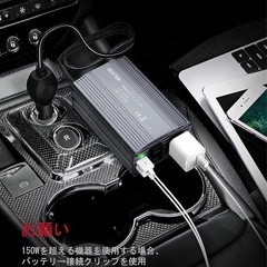 新品未使用 シガーソケット電源の画像