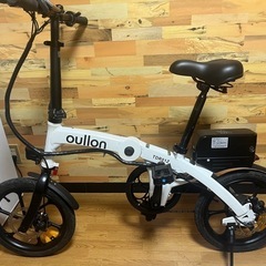 16インチ折りたたみ電動自転車　ジャンク
