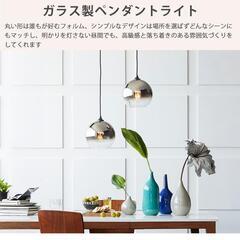 ペンダントライト ガラス ダイニング 北欧 ガラス ゴールド 1灯 E26の画像