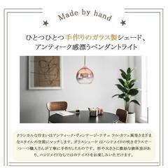 ペンダントライト ガラス ダイニング 北欧 ガラス ゴールド 1灯 E26の画像