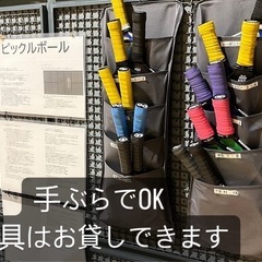 7/16宜野湾でピックルボール一緒にやりましょう − 沖縄県