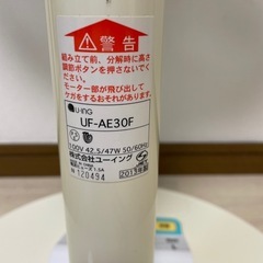 扇風機の画像