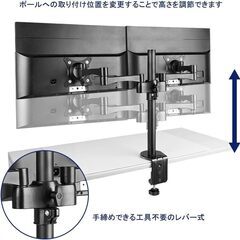 中古　BESTEK モニターアーム デュアルモニター 2台対応 耐荷重20kg 27インチ対応 クランプ固定 水平3関節 VESA規格対応 BTDD01BKの画像