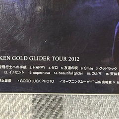 BUMP OF CHICKENライブDVD　の画像