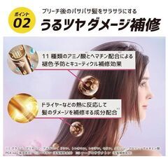 plus eauカラーシャンプー ムラサキ の画像