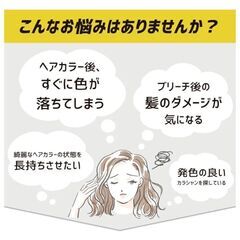 plus eauカラーシャンプー ムラサキ の画像