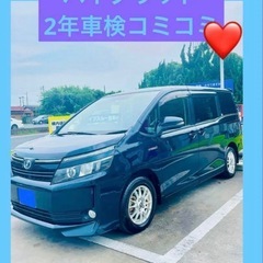 2年車検❤︎【家族に大人気！ファミリーカー】◆ トヨタ VOXY...