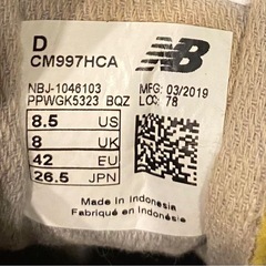 ※受付終了※new balance スニーカー　26.5cmの画像