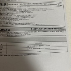 昇降デスク　ホワイトの画像