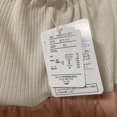【西松屋】70サイズの画像
