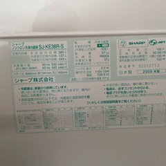 380L
冷蔵庫の画像