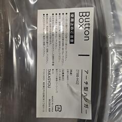 ハンガー 89本 新品ありの画像