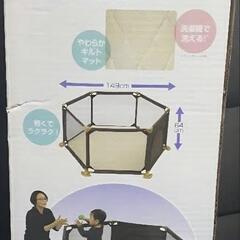柔らかベビーサークル トイザらス限定の画像