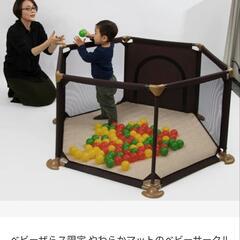 柔らかベビーサークル トイザらス限定の画像