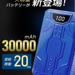 40V 30000mAh 空調作業服 ファンバッテリーセット 大容量 猛暑対策の画像