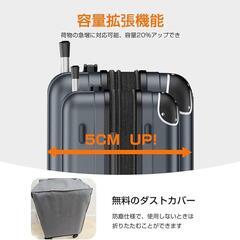 スーツケース 機内持ち込み Mサイズ 60L 拡張機能＆ストッパー付き 超軽量の画像