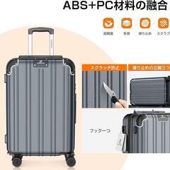 スーツケース 機内持ち込み Mサイズ 60L 拡張機能＆ストッパー付き 超軽量の画像