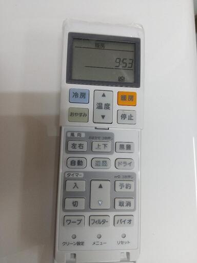 三菱重工８畳エアコンお掃除機能搭載２０２４年 三菱重工8畳エアコンお掃除機能搭載 2024年