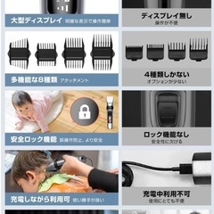 バリカン 『2025革新モデル』 USB充電式 ヘアーカッター 電動バリカン 低騒音 子供 メンズ 5段階刈り高さ調節 3段階スピード LEDディスプレイ 大容量バッテリー 自動研磨 8種類ガイドコーム IPX7防水 コードレス 家庭用 散髪用 セルフカット 坊主 ツーブロックの画像