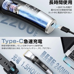 バリカン 『2025革新モデル』 USB充電式 ヘアーカッター 電動バリカン 低騒音 子供 メンズ 5段階刈り高さ調節 3段階スピード LEDディスプレイ 大容量バッテリー 自動研磨 8種類ガイドコーム IPX7防水 コードレス 家庭用 散髪用 セルフカット 坊主 ツーブロックの画像