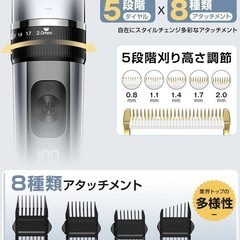 バリカン 『2025革新モデル』 USB充電式 ヘアーカッター 電動バリカン 低騒音 子供 メンズ 5段階刈り高さ調節 3段階スピード LEDディスプレイ 大容量バッテリー 自動研磨 8種類ガイドコーム IPX7防水 コードレス 家庭用 散髪用 セルフカット 坊主 ツーブロックの画像