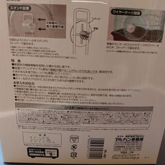 ハムスタークリーンホイール新品の画像