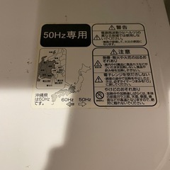 【受け渡し相手確定】電子レンジ　Haier JM-17H 50Hz専用の画像