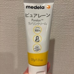 メデラ ピュアレーン