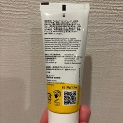 メデラ ピュアレーンの画像