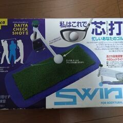 ダイヤゴルフ(DAIYA GOLF) ゴルフ練習用マット　ショットマットの画像