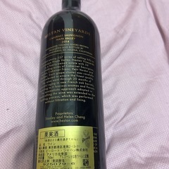 ワイン２本の画像