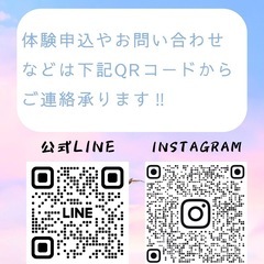 "静岡初"男性Jアイドルに特化したダンスレッスン開講の画像