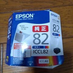 新品未使用　EPSONインクカートリッジの画像