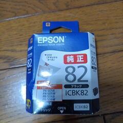 新品未使用　EPSONインクカートリッジの画像
