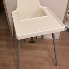 ハイチェア