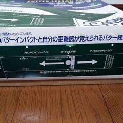 ダイヤゴルフ(DAIYA GOLF) ゴルフ練習用マット　パターマットの画像