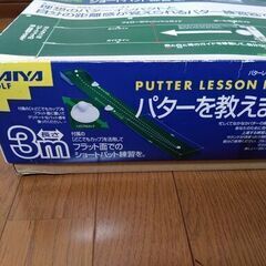 ダイヤゴルフ(DAIYA GOLF) ゴルフ練習用マット　パターマットの画像