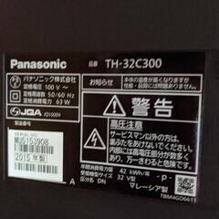パナソニック液晶テレビ32型の画像