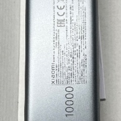 Xiaomi 165W power bank 10000 (integratedの画像