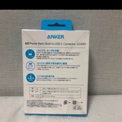 ANKER 621powerBank   アンカー　　充電の画像